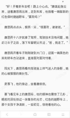 菲律宾人结婚想要去中国需要办理什么签证，有效期是多久的_菲律宾签证网